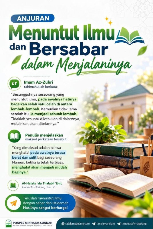 ANJURAN MENUNTUT ILMU DAN BERSABAR DALAM MENJALANINYA
