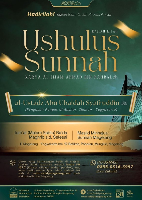 KAJIAN ISLAM ILMIAH KHUSUS IKHWAN