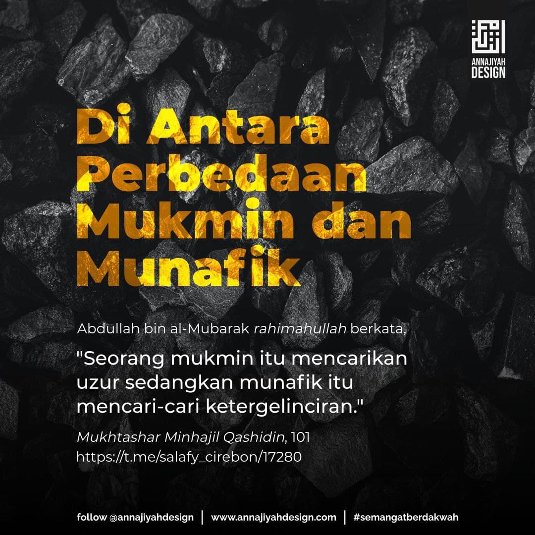 Poster: Diantara Perbedaan Mukmin dan Munafik post thumbnail image