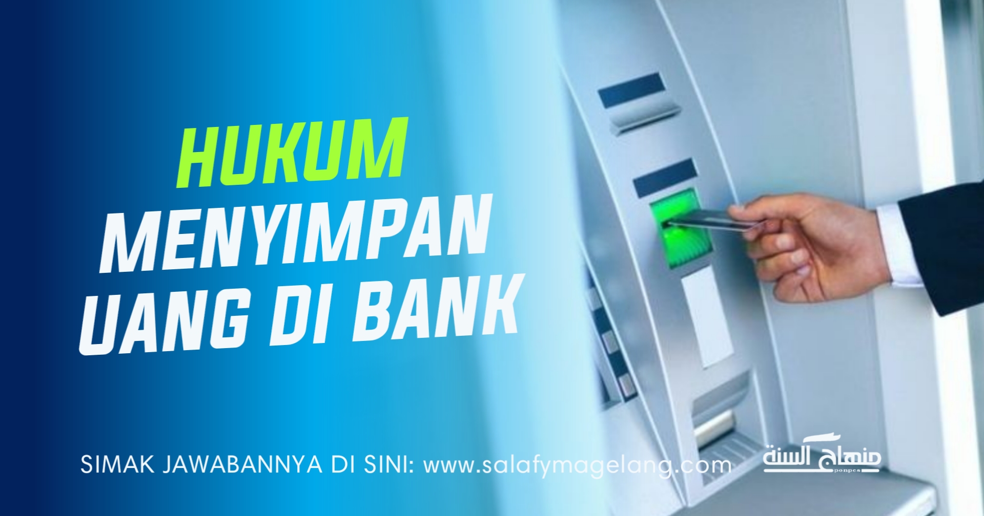 Hukum Menyimpan Uang di Bank post thumbnail image